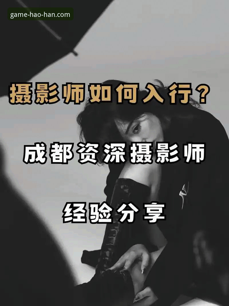 资深用户实战经验：浩瀚体育官网投注全流程心得，从HAOHAN登录到最新版本解析