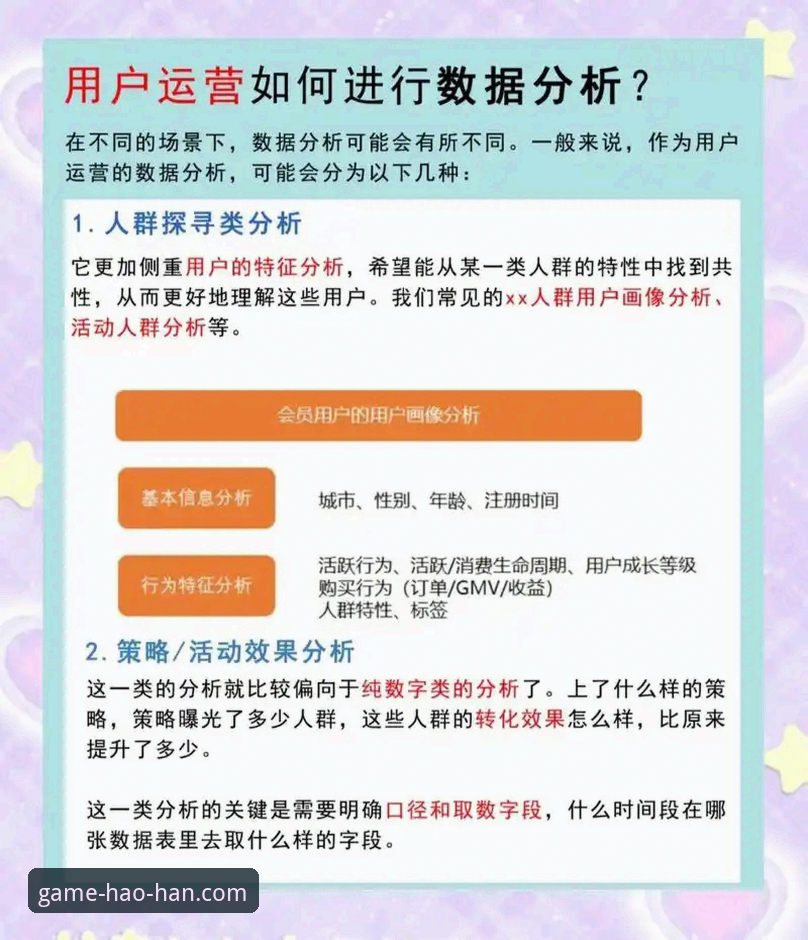浩瀚体育合法吗安卓版深度评测：从用户反馈到版本细节的全方位分析