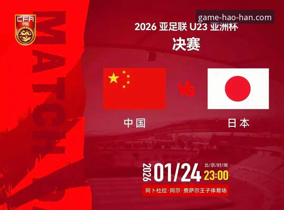 尤伯杯半决赛中国队3-0完胜日本，浩瀚体育官网见证第21次决赛征程