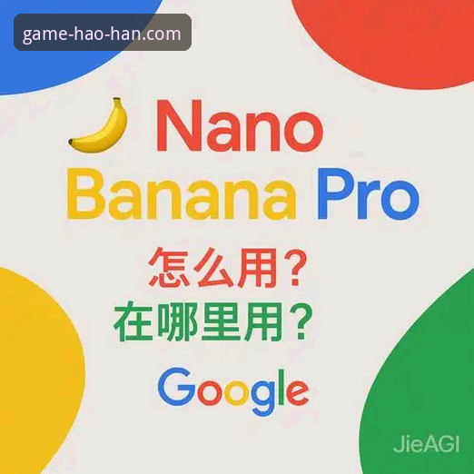 浩瀚体育官方地址 浩瀚体育官方地址全面解析:从入门到精通的完整操作指南