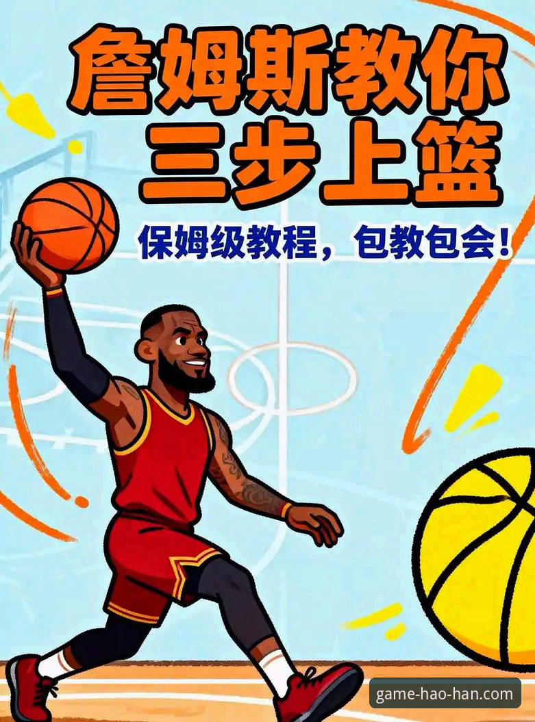 4个关键步骤快速上手浩瀚体育在线投注，实战派玩家的必备指南